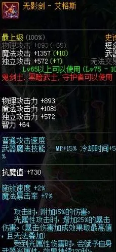 独家揭秘｜实用攻略｜最新技巧，0氪轻松掌握节奏光剑空间运用策略！新手玩家逆袭必备的3D立体战斗指南