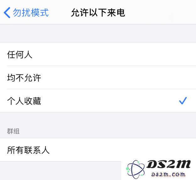 如何在就寝时让 iPhone 自动开启勿扰模式？