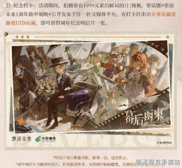 《重返未来：1999》打卡摄影圣地-端午节特别活动-微信小游戏-脑机交互技术2.0-副本快速通关攻略（仅供学术研究使用）