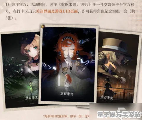 《重返未来：1999》拍照打卡点-端午特辑-微信小程序-脑机接口2.0-副本速通技巧（本内容仅限技术研究）