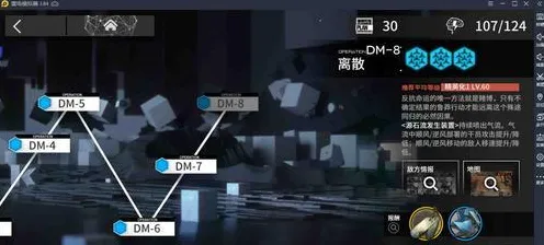 《明日方舟》副本快速通关解析-2025年春季优化方案-亚马逊Luna脑机接口2.0技术探讨（内容仅供技术研究参考）