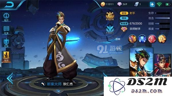 王者荣耀狄仁杰与鲁班七号的能力比较分析，S8版本谁更具优势？