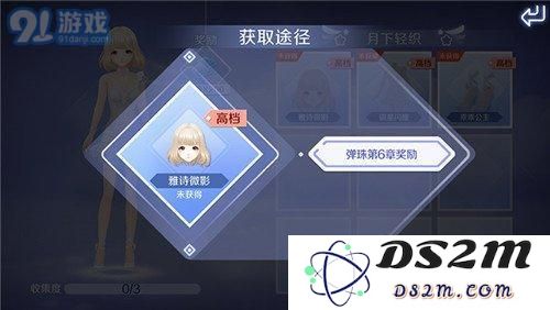 QQ炫舞手游典藏图鉴功能介绍 经典服饰在哪查看