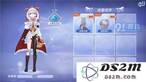 QQ炫舞手游典藏图鉴功能介绍 经典服饰在哪查看