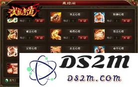 武龙争道熔炼系统全面解析与详细玩法指南