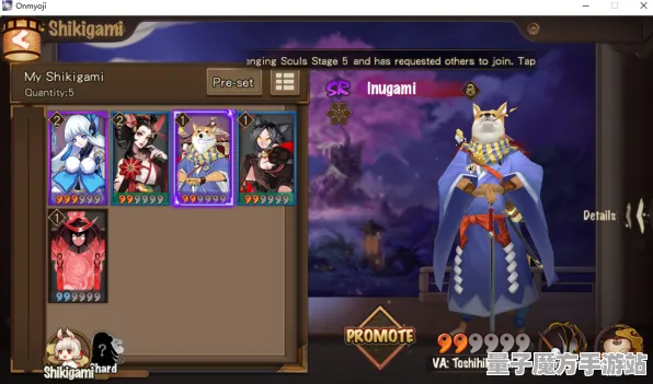 《阴阳师》2025春季生活职业优化详解-Steam Deck平台音游装备合成最新指南