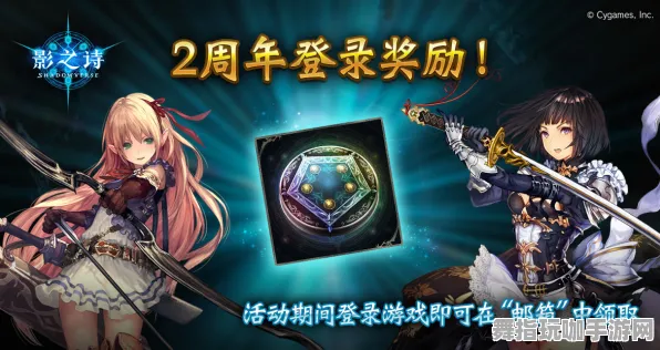 《影之诗》赛季奖励-今日热修V1.2-Xbox Series X-解谜逃脱