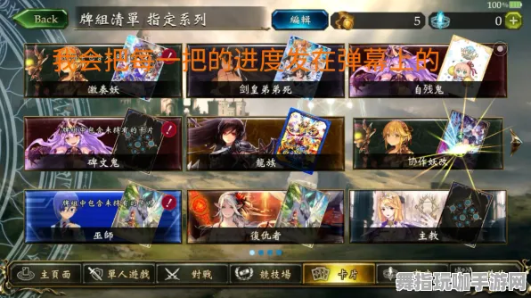 《影之诗》赛季奖励-今日热修V1.2-Xbox Series X-解谜逃脱