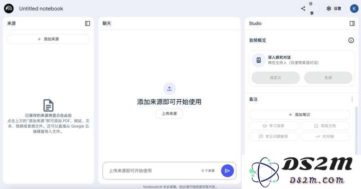 AI霸屏的第二年，硅谷大佬们都Pick哪些AI产品？
