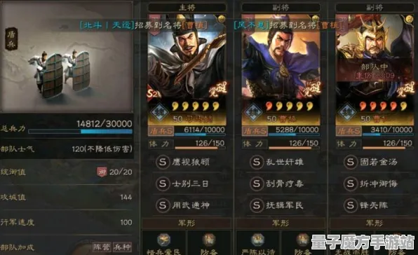 《三国志·战略版》隐藏成就-全平台适应S2赛季-微信小程序-脑机接口技术研究2.0版（仅供技术探讨）