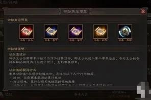 《三国志·战略版》隐藏成就-S2赛季全平台适配-微信小程序-脑机接口2.0（本内容仅限技术研究）