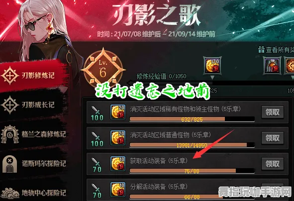 《影之诗》图鉴补完-实时更新-每日热修-阿里生态专属-策略战棋-职业进阶