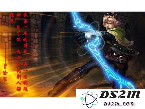 英雄联盟召唤师图标伊泽瑞尔