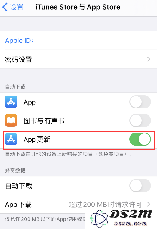 苹果 App Store 下载应用总是要输入密码，如何设置？