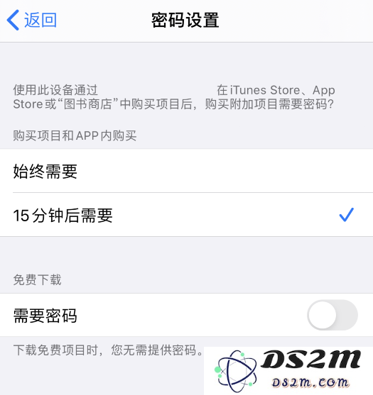 苹果 App Store 下载应用总是要输入密码，如何设置？