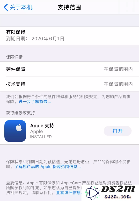 苹果发布 iOS 13.5 准正式版，这几个功能值得体验