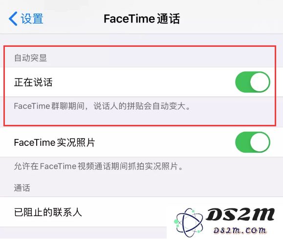 苹果发布 iOS 13.5 准正式版，这几个功能值得体验