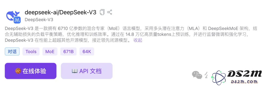 DeepSeek华为火线联手！硅基流动首发即限流，全国产API白菜价，零门槛部署