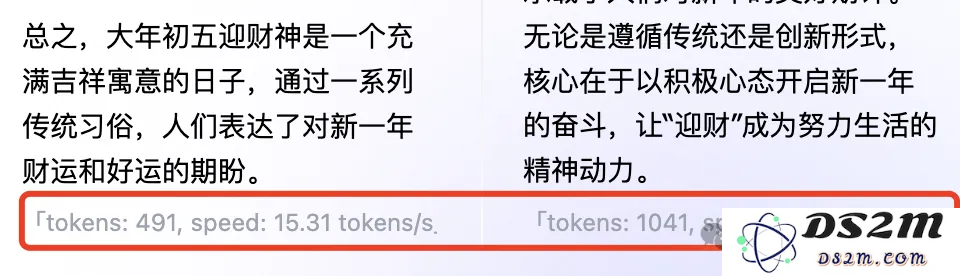 DeepSeek华为火线联手！硅基流动首发即限流，全国产API白菜价，零门槛部署