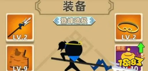 ▶掌握我功夫特牛高分攻略 微信游戏｜无氪畅玩通关 冠军｜2025年04月终极秘籍，零氪玩家逆袭登顶的绝窍