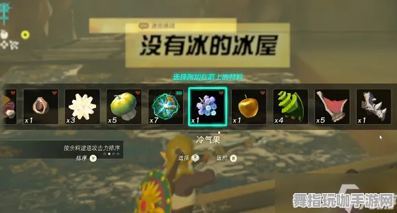 《塞尔达传说》职业进阶-2025春季最新优化-微信小程序-赛车竞速-声望速刷攻略