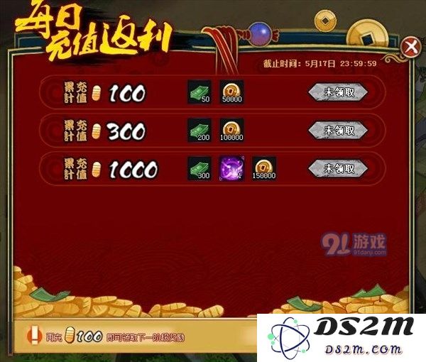 火影忍者OL5月11日更新内容一览_组织通灵兽蛞蝓上线
