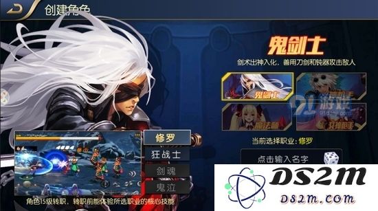 阿拉德之怒转职指南：如何选择最适合你的职业发展方向