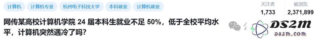 CS专业就业市场面临寒潮！名校24届计算机毕业生就业率低于50%，企业倾向于使用AI技术而非招聘应届生