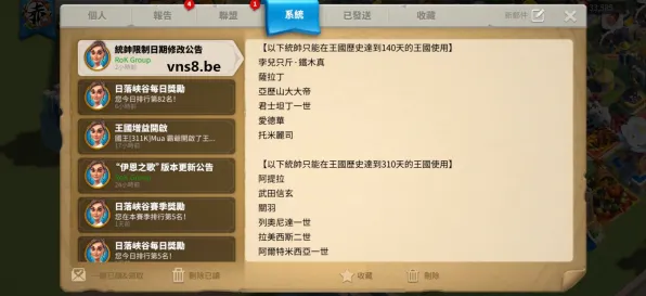《万国觉醒》新举报机制解析-今日热更新V1.2-亚马逊Luna游戏体验-AI生成式玩法策略与速通技巧分享