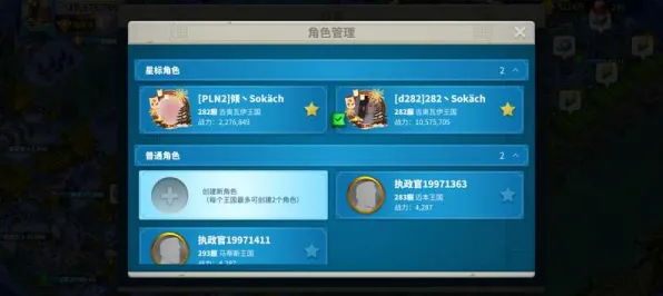 《万国觉醒》举报机制-今日热修V1.2-亚马逊Luna-AI生成式游戏-速通技巧