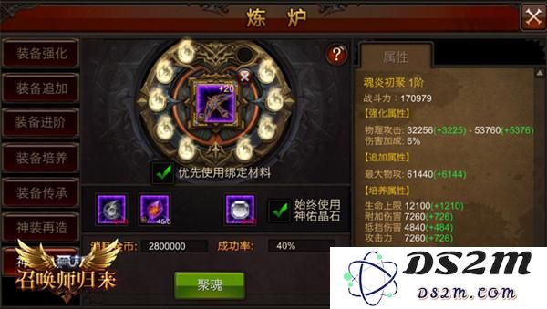《全民奇迹MU》聚魂晶石和聚灵晶石的全面获取攻略和途径解析
