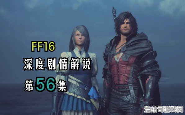 →最新攻略，1 微信小游戏｜指南 最终幻想16速通攻略—FF16云玩家也能1小时通关的骚操作全解析！