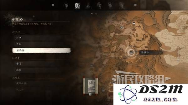 《黑神话悟空》第二回土地庙地图位置一览 黄风岭地图传送点列表：热血重燃？游戏全新体验