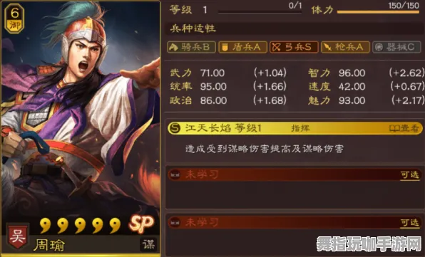 《三国志·战略版》坐骑获取全攻略-国庆活动预览-跨平台协作-开放世界角色扮演游戏体验