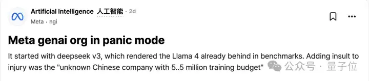 深度揭示DeepSeek为何令Llama4未发布即显落后！小扎紧急应对，2025年预算起跳至4000亿，预计年底AI算力将达到130万卡