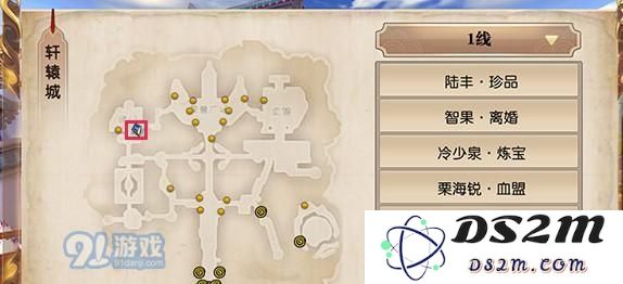 轩辕传奇手游中粉色狐狸具体位置坐标是什么  粉色狐狸的出现地点在哪里