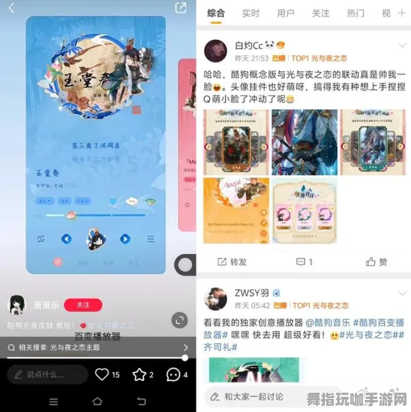 《光与夜之恋》称号收集攻略-2025春季最新优化技巧-抖音卡牌对战小游戏