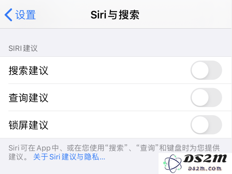 iPhone 如何关闭搜索建议或查询建议？