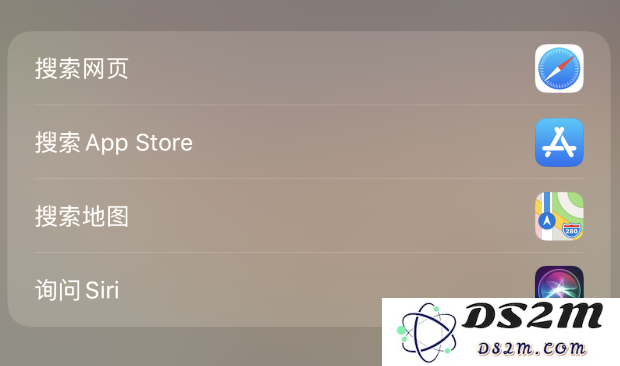 iPhone 如何关闭搜索建议或查询建议？