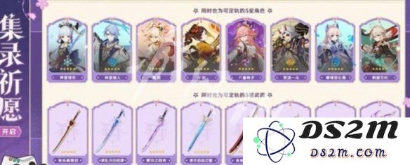 【原神手游】5.6下半卡池开启时间：众望所归，何时登场？