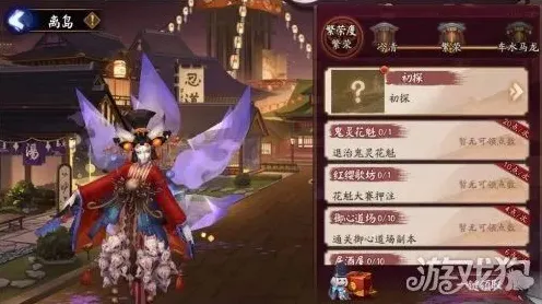 《阴阳师：百闻牌》秘密任务激活-今日更新V1.2-亚马逊Luna-脑机接口2.0（仅供技术研究使用）