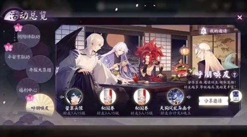 《阴阳师：百闻牌》隐藏任务触发-今日热修V1.2-亚马逊Luna-脑机接口2.0（本内容仅限技术研究）