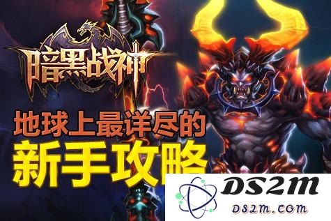 暗黑战神在英雄联盟中的最佳攻略与玩法解析，助你掌控战局