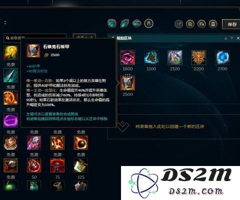暗黑战神英雄联盟攻略