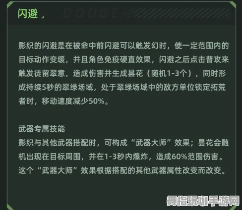 《幻塔》音乐谱面-今日热修V1.2-亚马逊Luna-生存建造-99%未解析故事情节