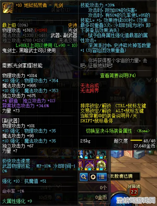 ‖首曝｜攻略 最新攻略，1 节奏光剑空间利用 攻略｜v0425｜攻略，新手必看！VR音游天花板节奏光剑空间优化全攻略，手残党也能斩获SSS评级！