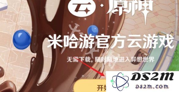 【原神手游】原神官网入口最新介绍：畅游提瓦特世界的最佳指南！