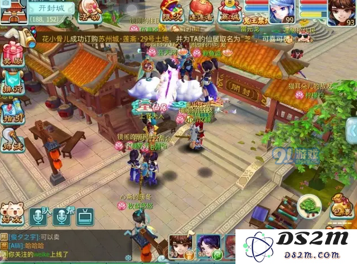 仙剑奇侠传3D回合家园开启方法详解与仙居购地步骤全面介绍