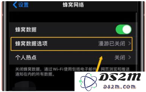 iPhone可以通话不断网吗？iPhone手机如何实现通话不断网？