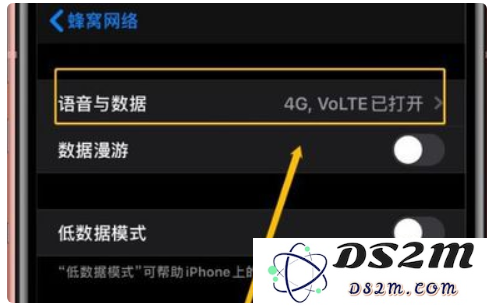 iPhone可以通话不断网吗？iPhone手机如何实现通话不断网？